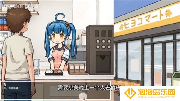 透明人间直装版