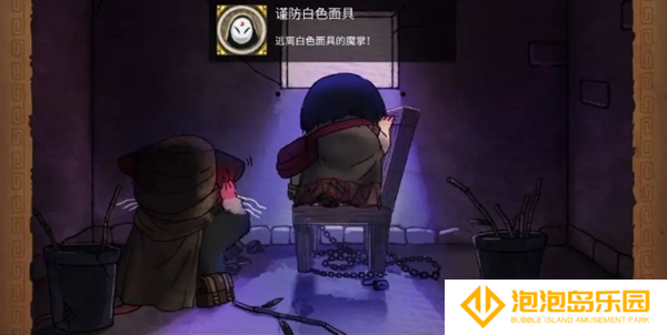 《奈里》通关攻略全成就指南