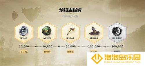 魔幻手游大作《黑光生存进化》公测PV曝光，3月25日邀你共赴生存大陆！