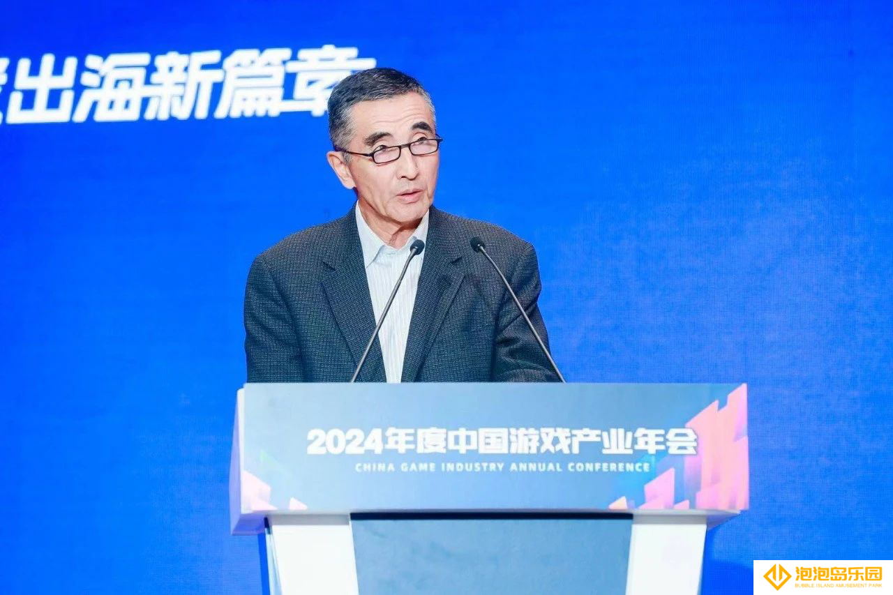 《2024年中国游戏产业报告》正式发布