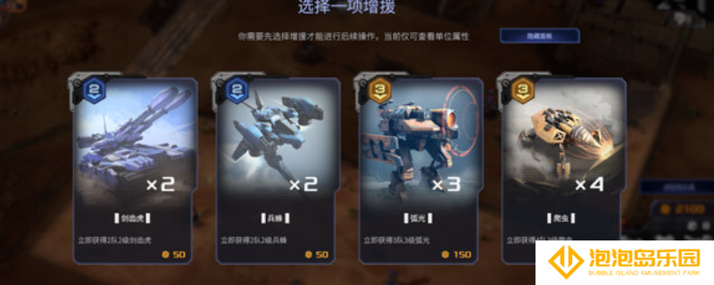 《钢铁指挥官》游戏配置要求介绍
