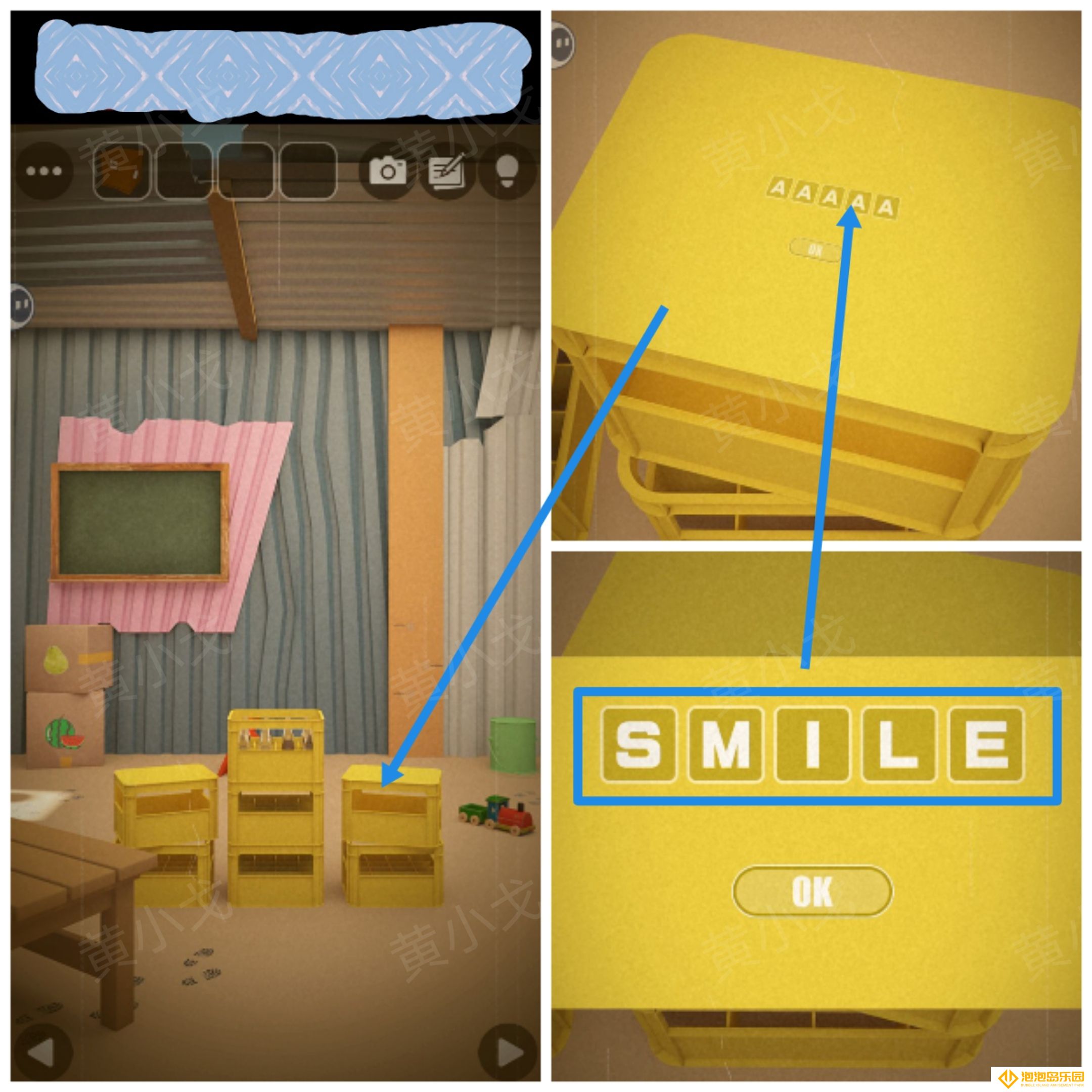 Escape Room：Secret Base（密室逃脱：秘密基地）攻略（二）