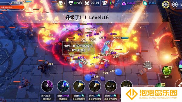未知升变最新版