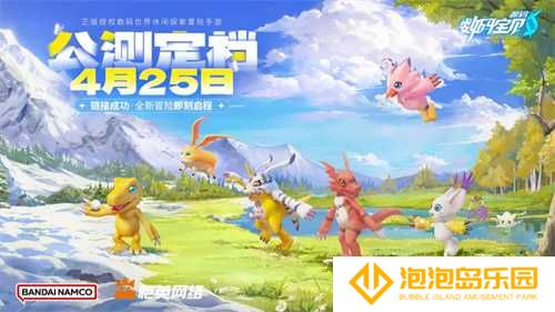 历经五年磨难，《数码宝贝：源码》找到了破局之路