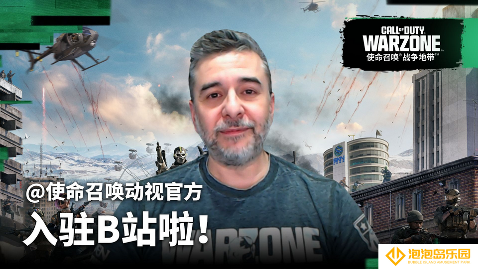 《使命召唤》官方入驻B站！《黑色行动6》第三赛季经典回归