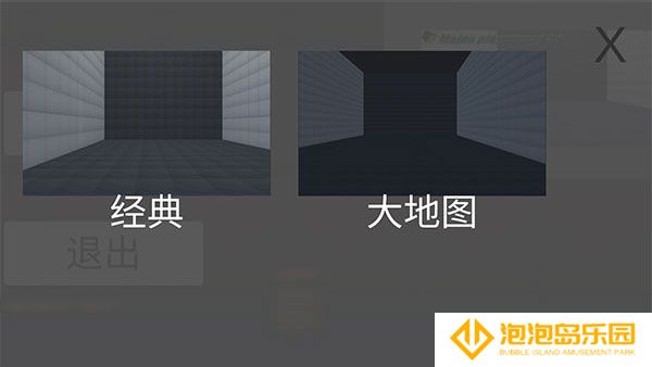 甜瓜游乐场3d版
