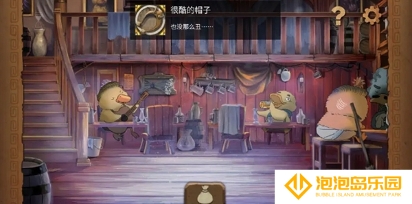 《奈里》通关攻略全成就指南