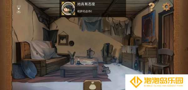 《奈里》通关攻略全成就指南