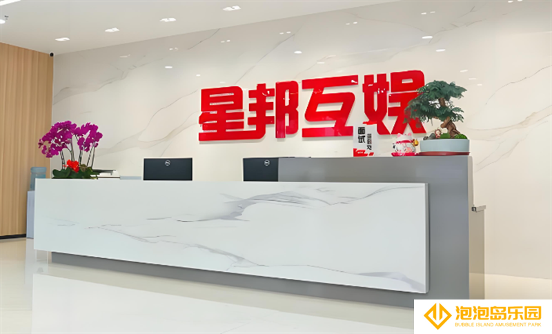 小游戏先驱“星邦互娱”港股申请IPO：自称国内第一，9个月期内亏损4717万