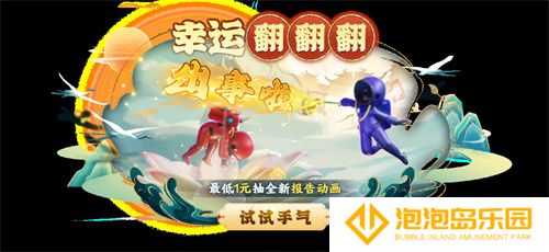 《太空杀》新身份加入鲨出重围！AI挑战即将升级！