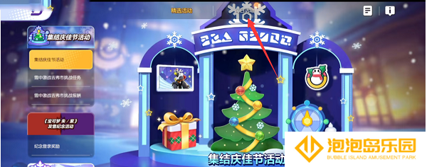 宝可梦大集结国服正式版