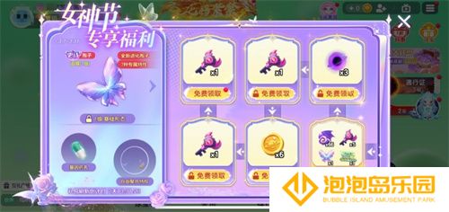 《球球大作战》春日告白季，王子公主孢子甜蜜进化