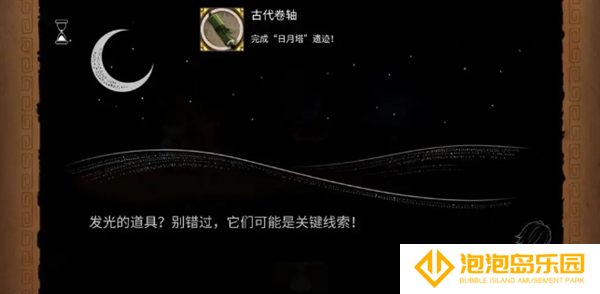 《奈里》通关攻略全成就指南