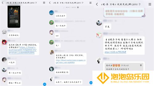 爷青回！《境·界 刀鸣》测试定档，我的斩魄刀已饥渴难耐了！
