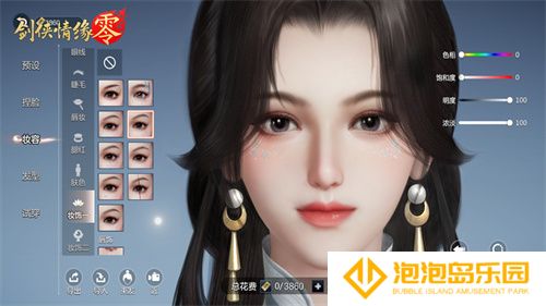 形象万千！西山居《剑侠情缘·零》高精度捏脸系统曝光