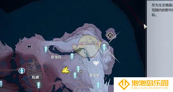 《鸣潮》红名怪护心鳞位置一览