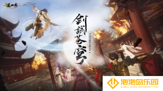 黄金服上演造富神话：48支战队氪金超3亿，全服玩家每人获利超3000