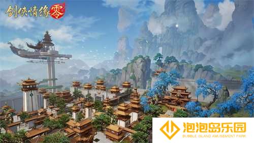 西山居年度新游《剑侠情缘·零》今日正式开放预约