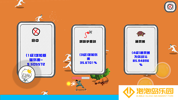 迈特凯幸存者内置菜单版