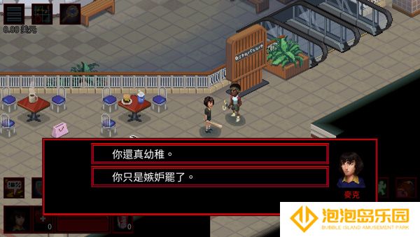 怪奇物语3中文版