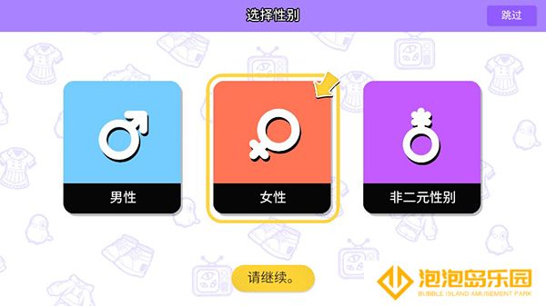 BUD木偶奇遇季版