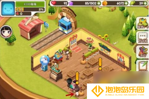 魔法宝贝怎么玩 小小餐厅玩法多