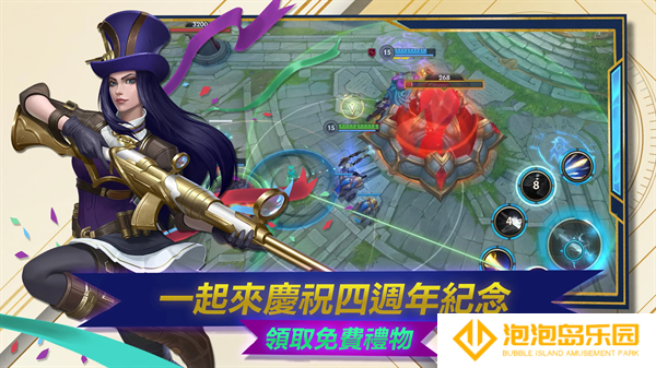 LOL手游美服