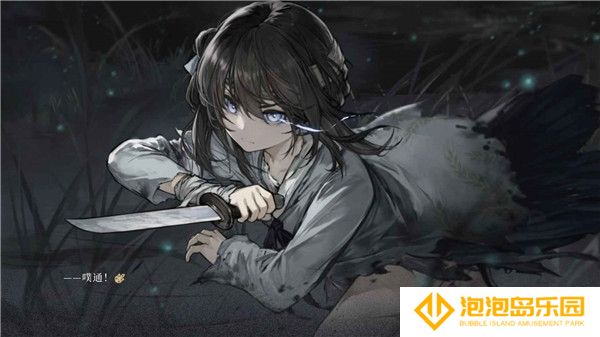 饿殍明末千里行免费版