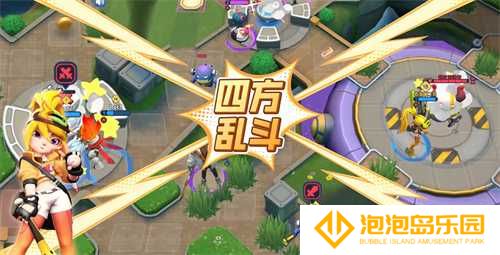 《掷在四方》闪击测试开启！来体验“能打团的自走棋”，一起乱斗到底！