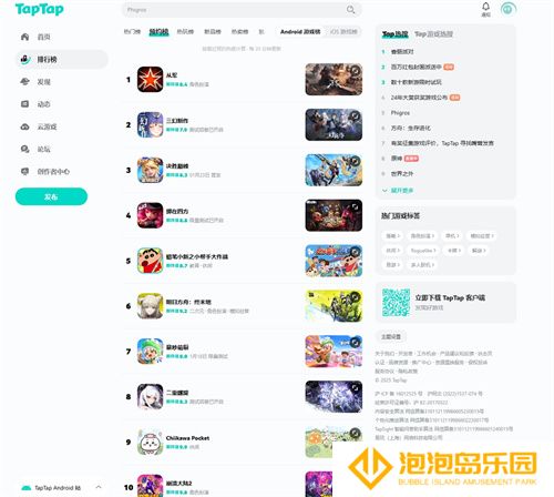 “乱斗四方，快意恩仇！”《掷在四方》闪击测试**落幕