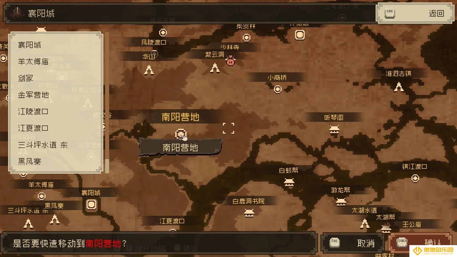 大江湖之苍龙与白鸟巴蜀城智力问答一览