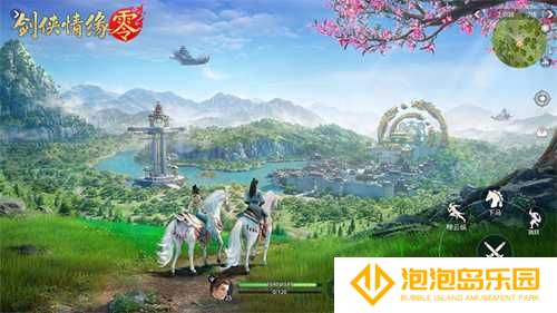 西山居年度新游《剑侠情缘·零》今日正式开放预约