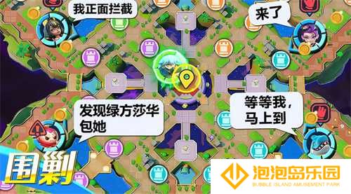 “乱斗四方，快意恩仇！”《掷在四方》闪击测试**落幕