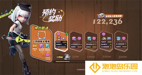 “乱斗四方，快意恩仇！”《掷在四方》闪击测试**落幕