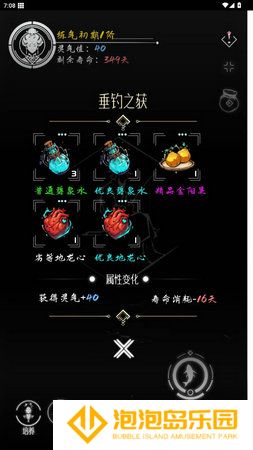 亘古垂钓