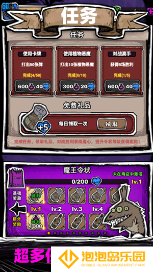 魔斗卡