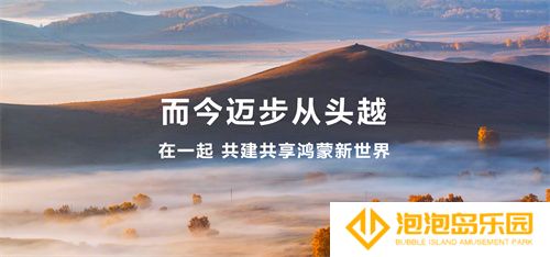 2025年头部大厂密集入场，原生鸿蒙如何掀起游戏行业新变革
