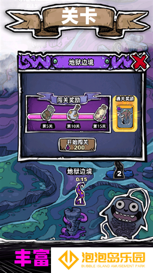 魔斗卡