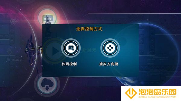 乐高蝙蝠侠3
