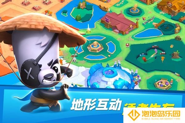 动物王者国际服最新版2024