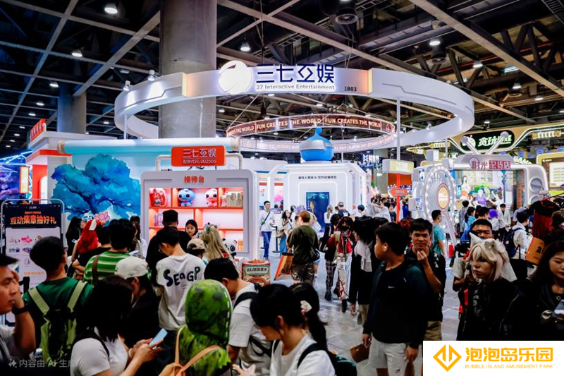 “游戏+科技”乐趣无限，三七互娱“引爆”2024 CICF×AGF广州动漫游戏盛典