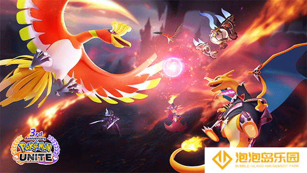 宝可梦大集结国际服