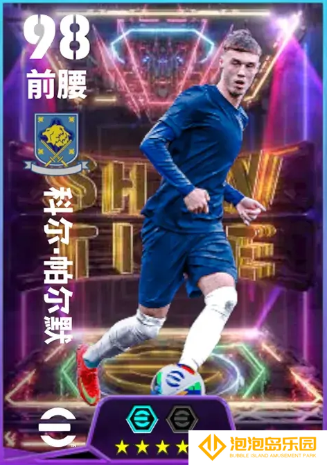 蓝桥魔术师魅力四溢，纯白多面手攻防一体
