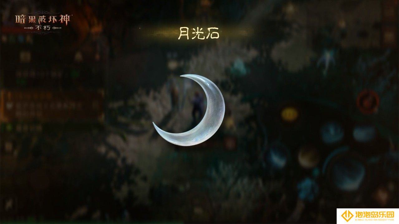 末日流言，荒野蔓延！【女巫悲歌】奏响《暗黑破坏神：不朽》全新主线篇章