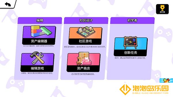 碧优蒂的世界S4赛季