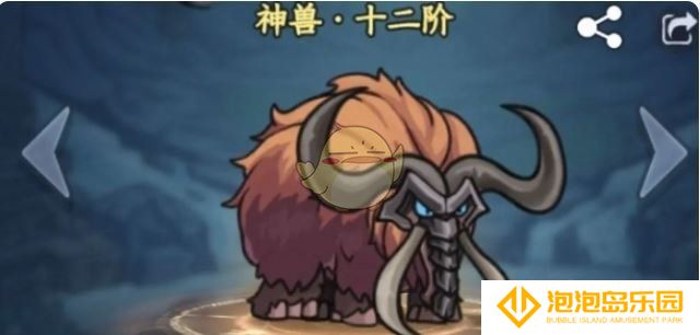 《大梦道心录》暴炎宗玩法攻略