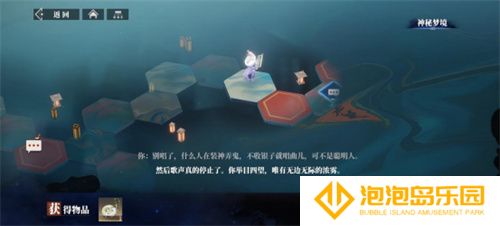 灵犀互娱《三幻新作》首曝：国风顶级美术，高自由策略战斗卡牌