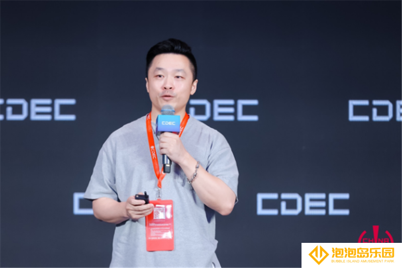游族网络CPO戴奇出席CDEC，公布“代号小游酱”启动测试