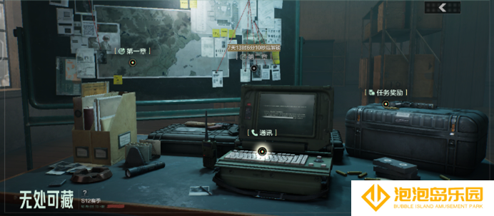 暗区突围新版本“无处可藏”现已上线！S12赛季同步开启！