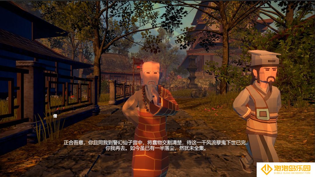 红楼梦：光辉映芳华